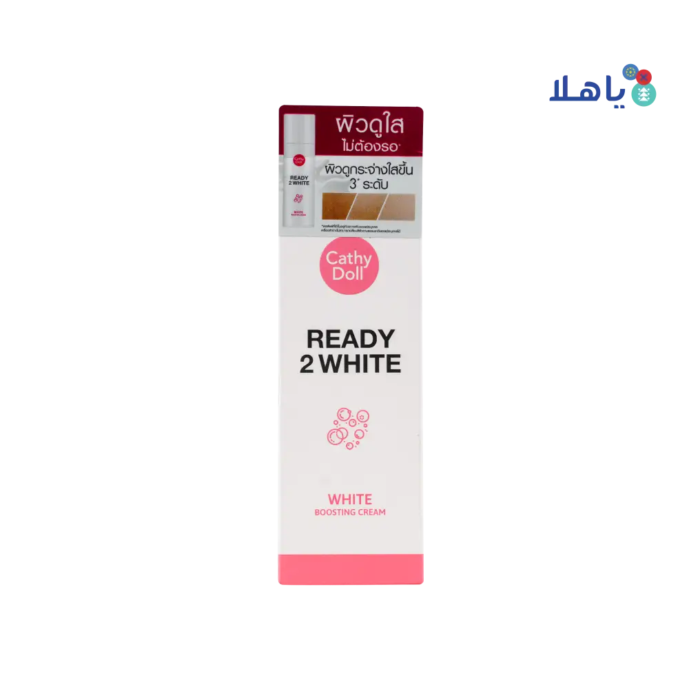 Cathy Doll Ready 2 White Boosting Cream 75ml