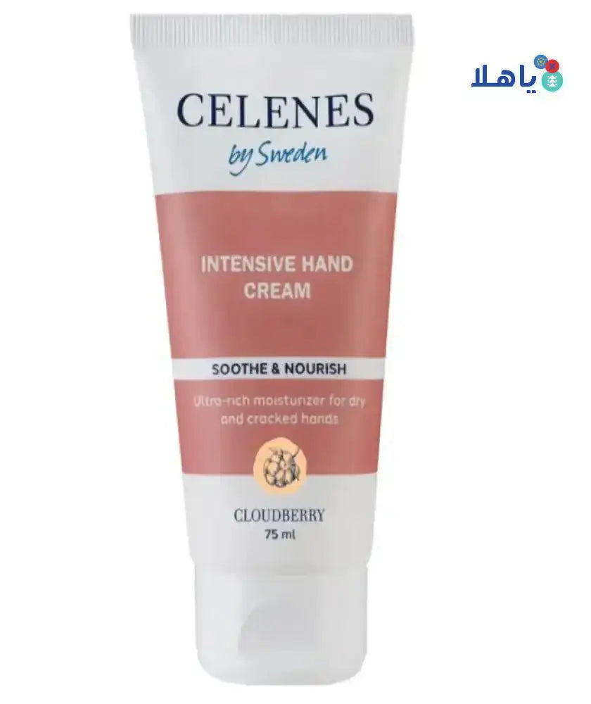 CELENES - CELENES CLOUDBERRY INTENSIVE HAND CREAM 75ML - Pharmazone - 