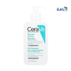 CERAVE - CERAVE BLEMISH CONTROL CLEANSER 236ML - Pharmazone - 