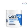 CERAVE - CERAVE MOISTURIZING CREAM JAR 539G - Pharmazone - 