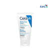 CERAVE - CERAVE MOISTURIZING CREAM 50ML - Pharmazone - 