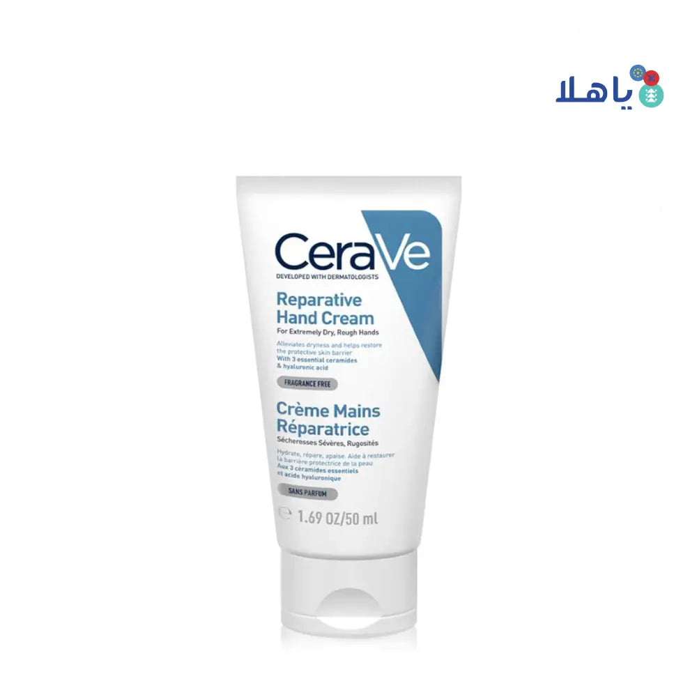 CERAVE REPARATIVE HAND CREAM 50ML
