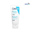 CERAVE SA RENEWING FOOT CREAM 88ML
