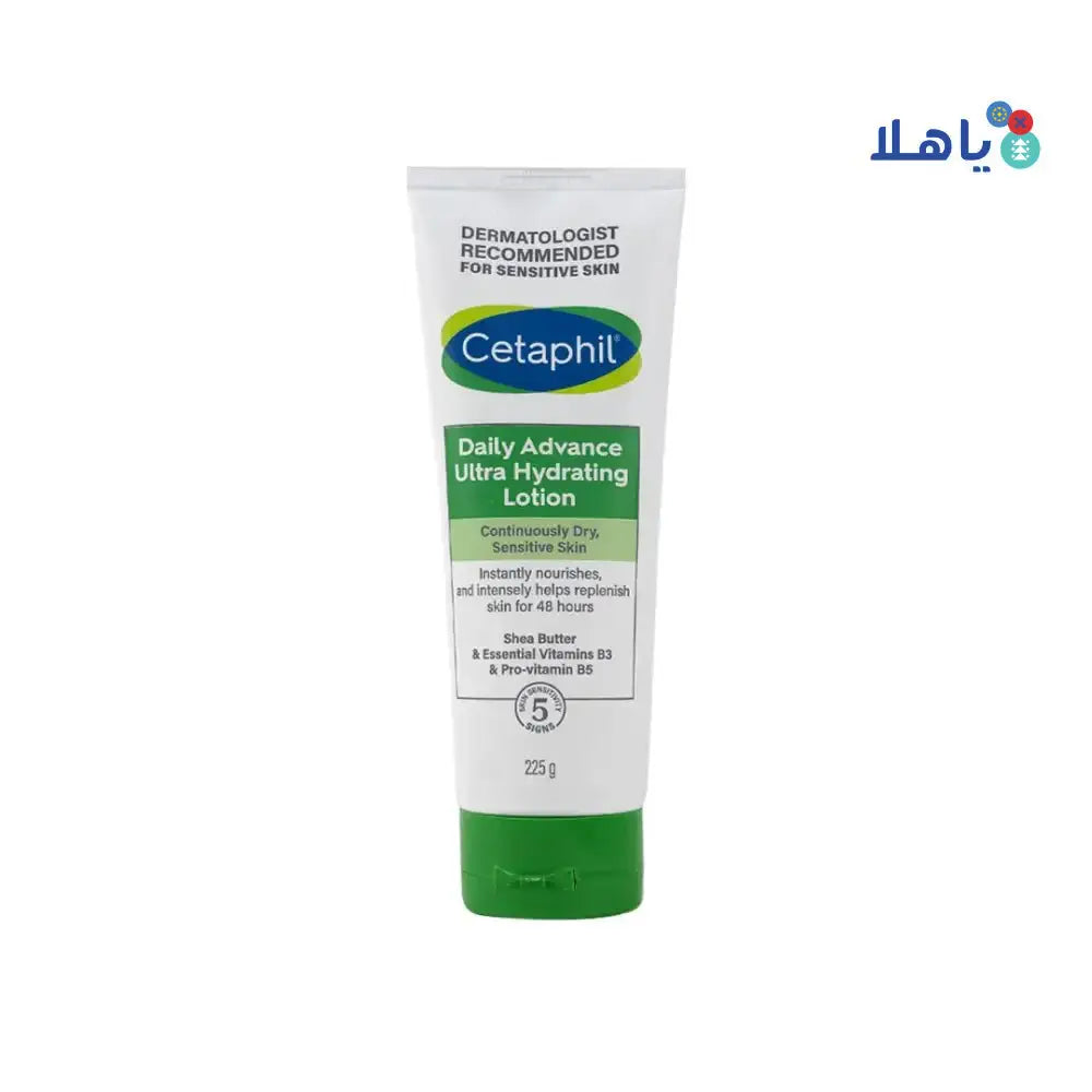 CETAPHIL - Cetaphil Daily Adv Ultra Hydrating Lotion 225G - Pharmazone - 