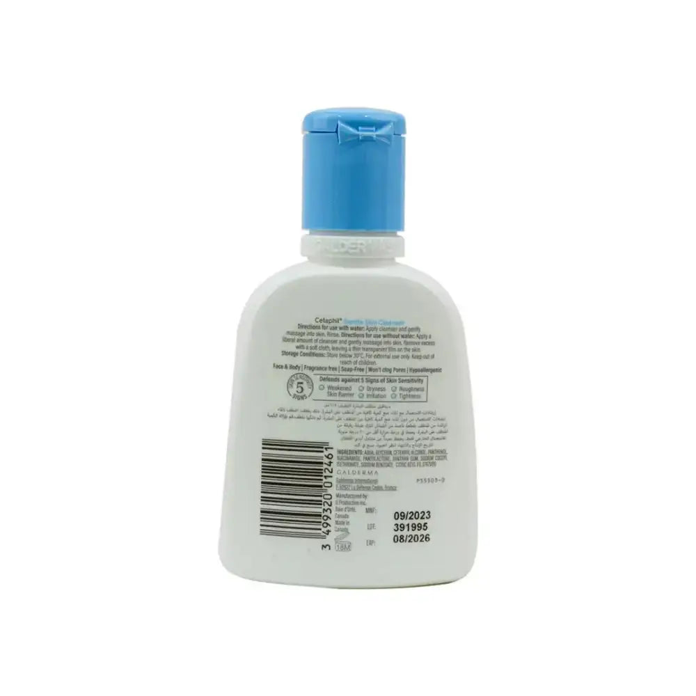 CETAPHIL - Cetaphil Gentle Skin Cleanser 118Ml - Pharmazone - 