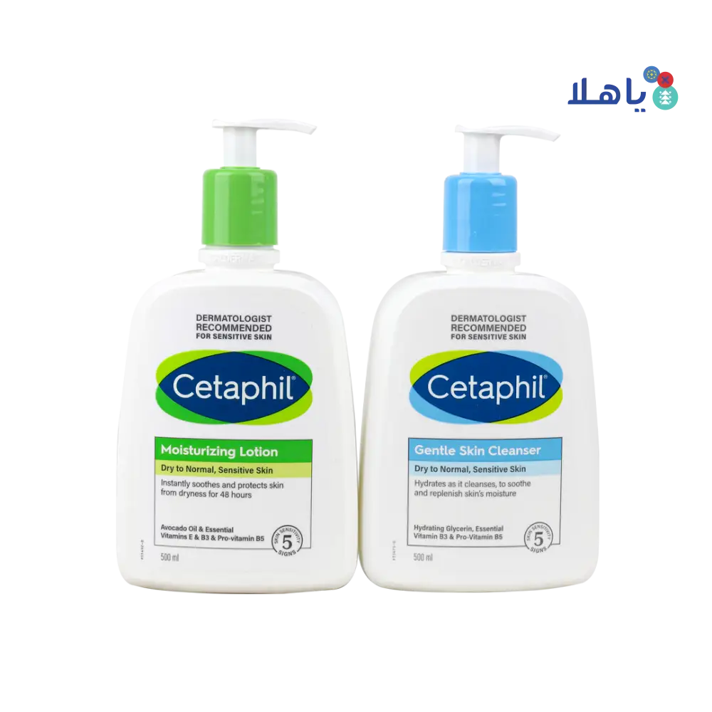 Cetaphil Lotion + Cleanser Set