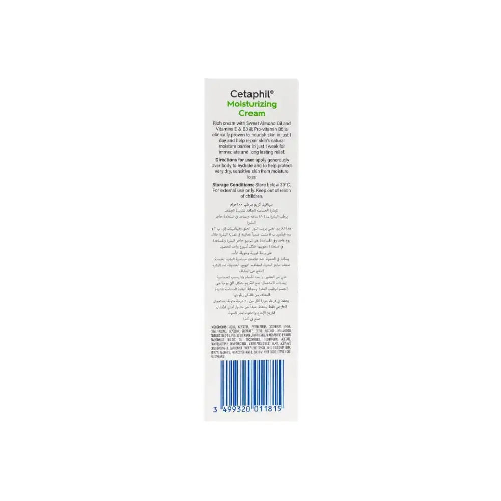 CETAPHIL - Cetaphil Moisturizing Cream 100Gm - Pharmazone - 