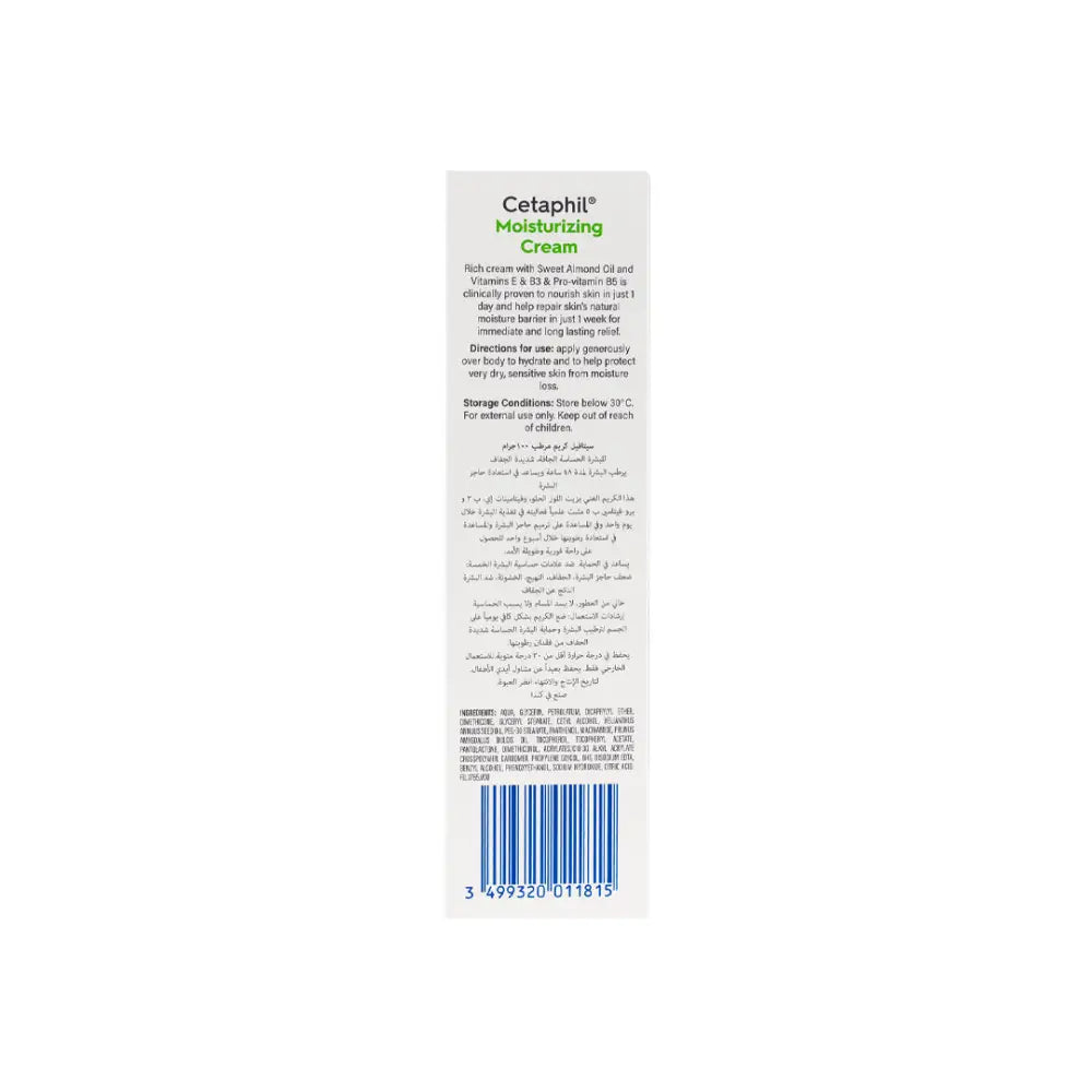 CETAPHIL MOISTURIZING CREAM 100GM