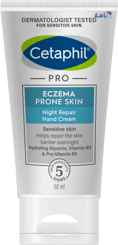 CETAPHIL PRO ECZEMA HAND NIGHT REPAIR CREAM 50ML