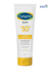 CETAPHIL - Cetaphil Sun SPF50+ Light Gel 100Ml - Pharmazone - 