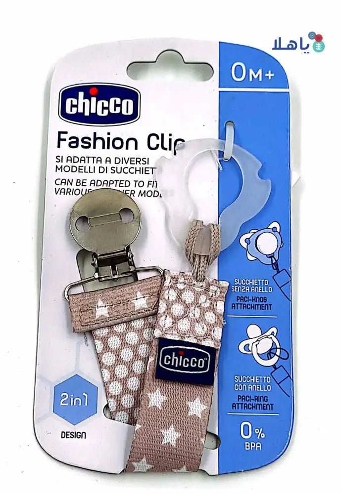 CHICCO - Chicco Fashion Clip Neutral (0M+) - 8072 - Pharmazone - 