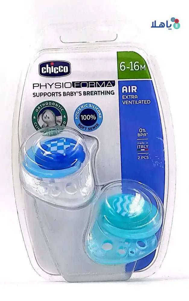 CHICCO - Chicco Physio Forma Air Boy (6 - 16M)2Pcs - 9685 - Pharmazone - 