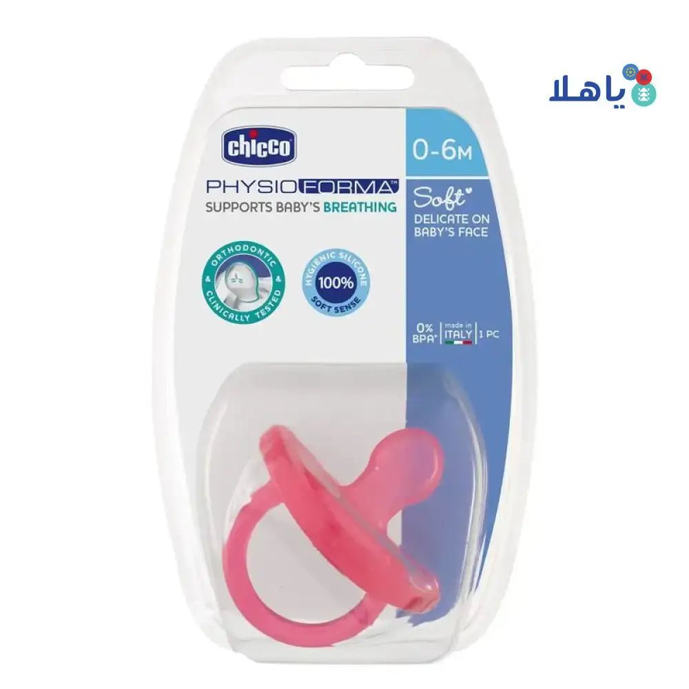 CHICCO - Chicco Physio Forma Soft Pink 1Pcs (0 - 6M) - 1854 - Pharmazone - 