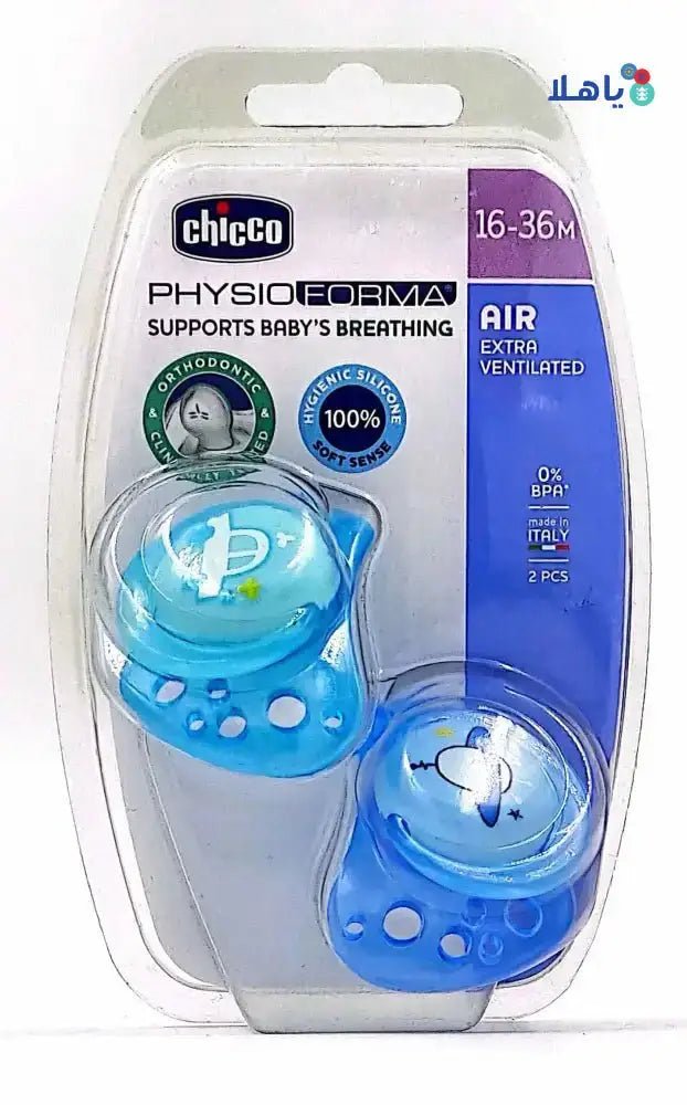 CHICCO - Chicco Physioforma Air Extra Ventilated Boy(16 - 36M)2pcs - 9722 - Pharmazone - 