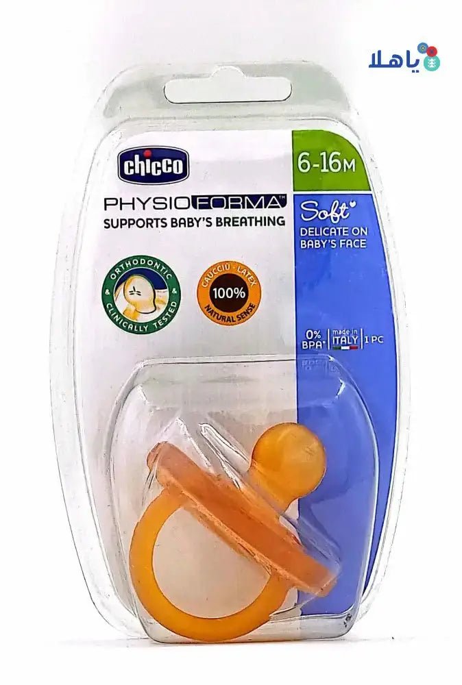 CHICCO - Chicco Physioforma Baby Breathing Bronze Soft 6 - 16M1PCS - 9447 - Pharmazone - 