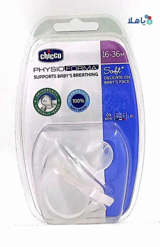 CHICCO - Chicco Physioforma Baby Breathing Soft (16 - 36M)1pcs - 1847 - Pharmazone - 