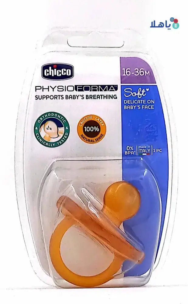 CHICCO - Chicco Physioforma Baby Breathing Soft - Gold (16 - 36M) - 9454 - Pharmazone - 