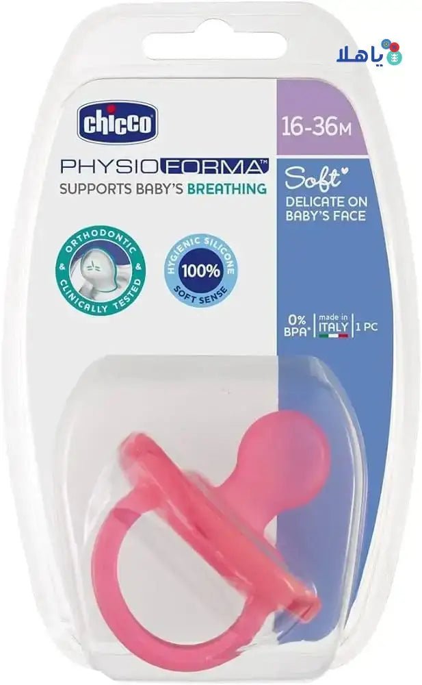 CHICCO - Chicco PhysioForma Baby Breathing Soft Pink(16 - 36m)1pcs - 1915 - Pharmazone - 