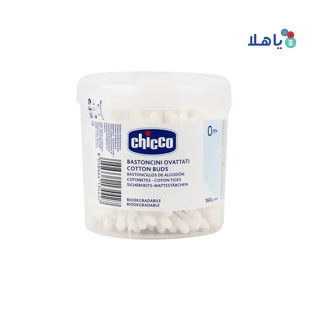 CHICCO - Chicco Cotton Buds (0M+) 160Pcs - 4427 - Pharmazone - 