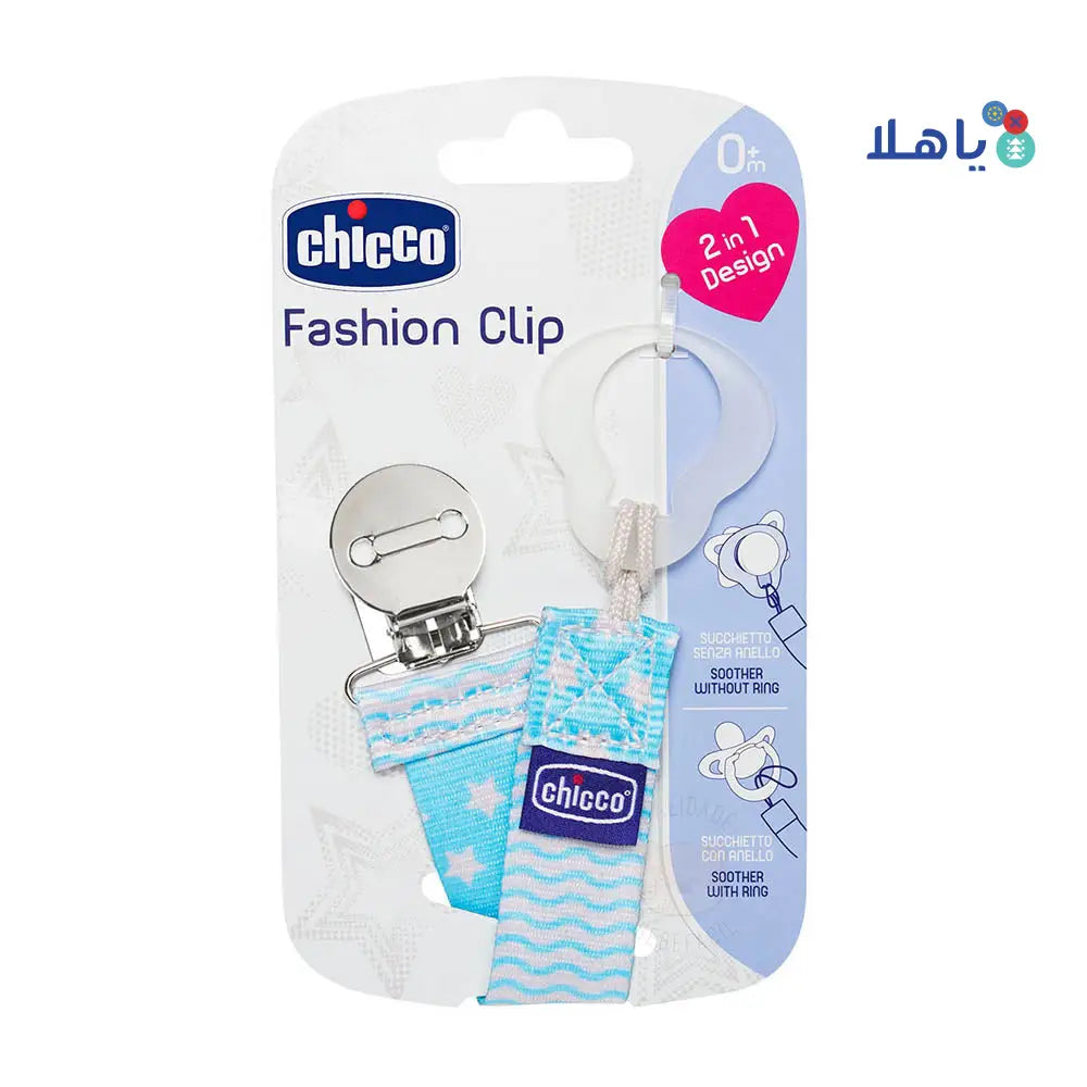 Chicco Fashion Clip Boys (0M+)-7181