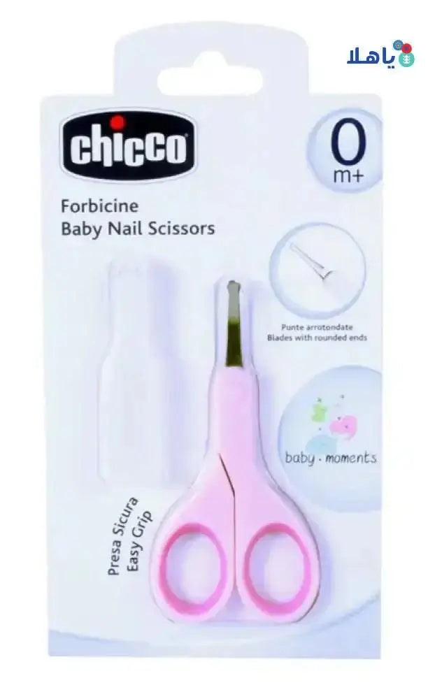 CHICCO - Chicco Forbicine Baby Nail Scissors Pink (0m+) - 9916 - Pharmazone - 