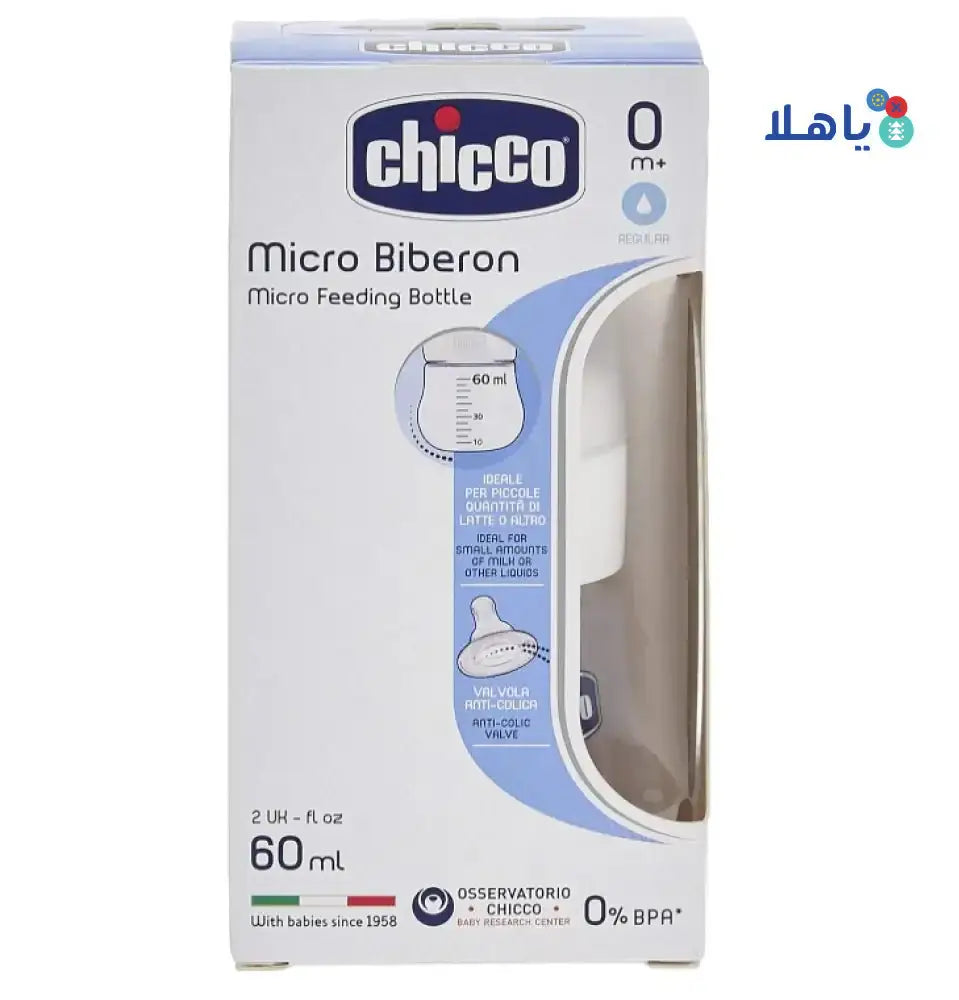 CHICCO - Chicco Micro Bibron Feeding Bottle 60ml (0m+) - 4765 - Pharmazone - 