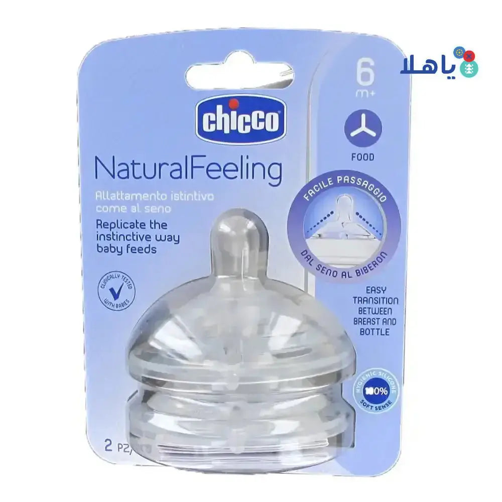 CHICCO - Chicco Natural Feeling (6M+) Food 2Pc - 8261 - Pharmazone - 