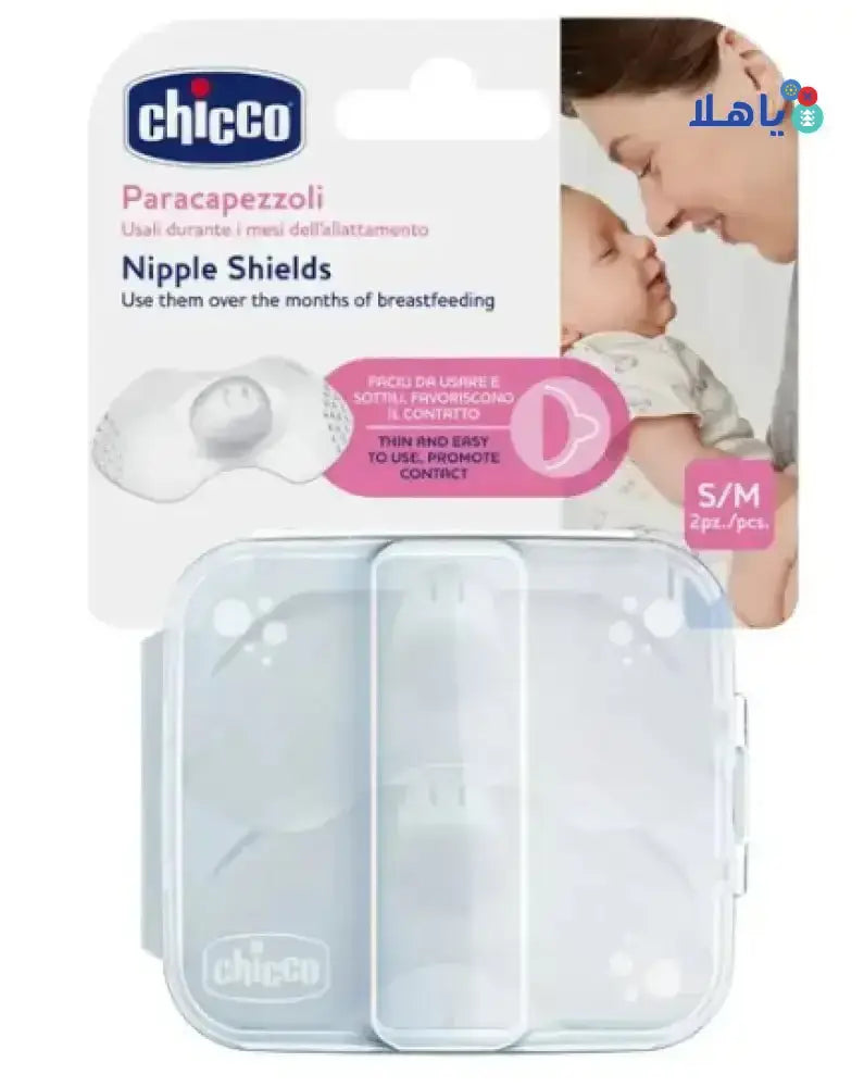 CHICCO - Chicco Nipple Shields Silicone S/M 2pcs - 0466 - Pharmazone - 