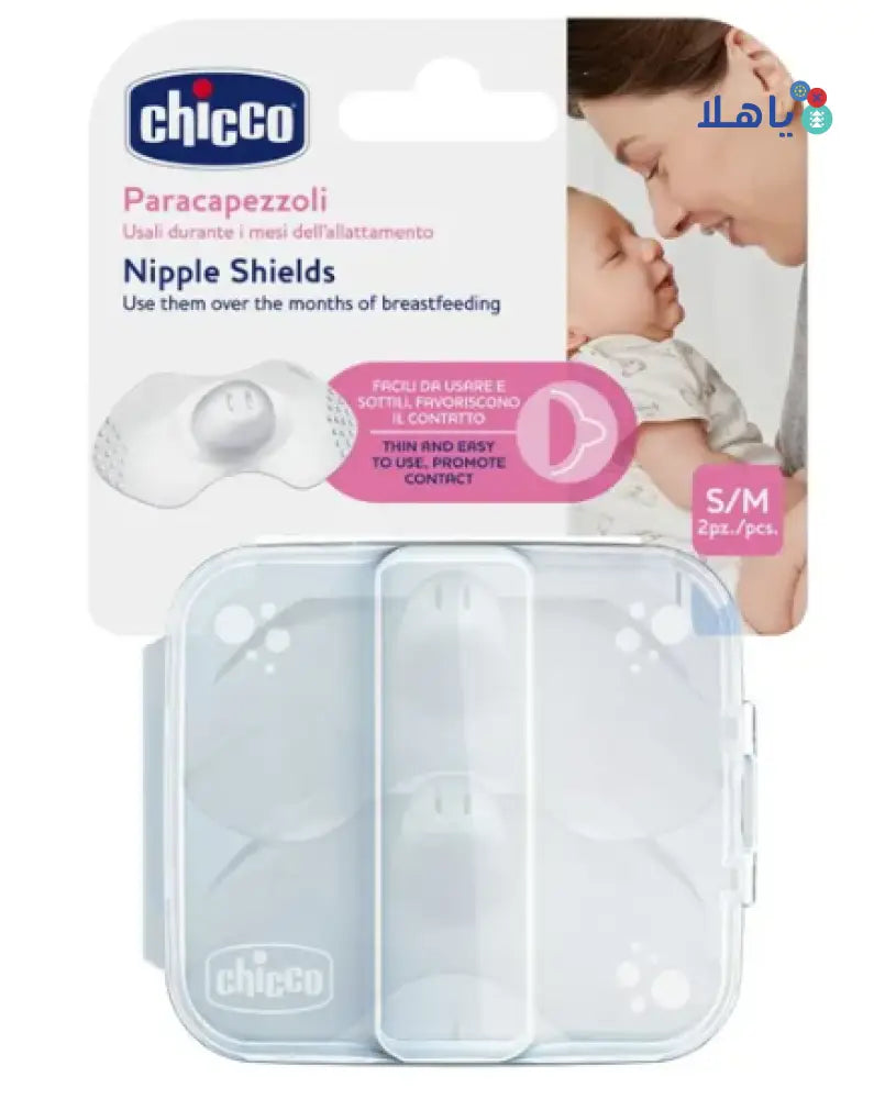 Chicco Nipple Shields Silicone S/M 2pcs-0466