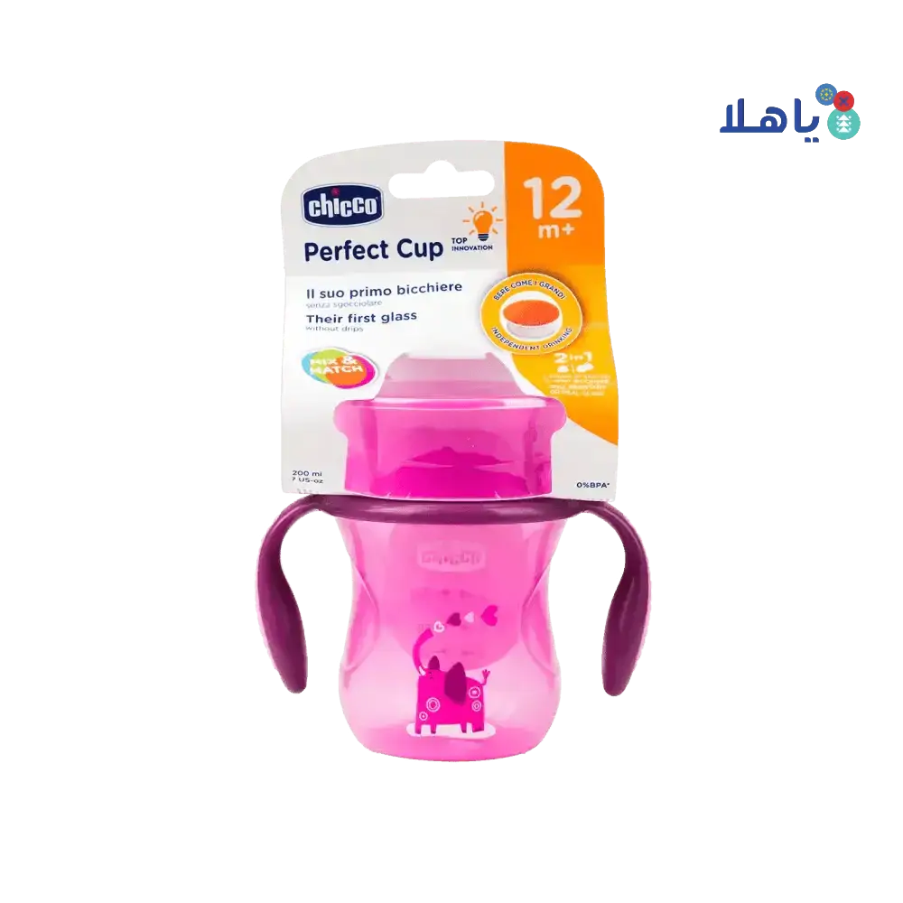 CHICCO - Chicco Perfect Cup Girl 200ml (12m+) - 0053/1370 - Pharmazone - 