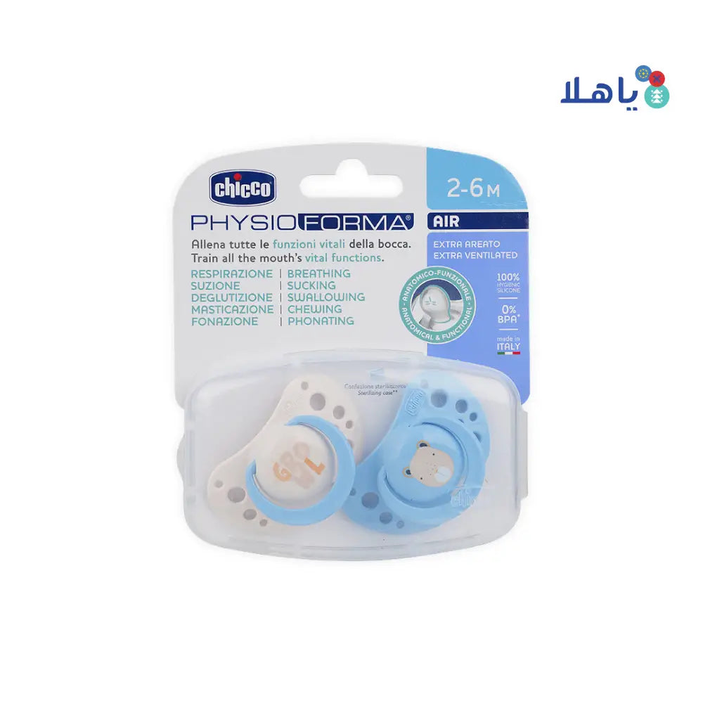 Chicco Physio Forma Air Blue 2Pcs (2-6m)-1521