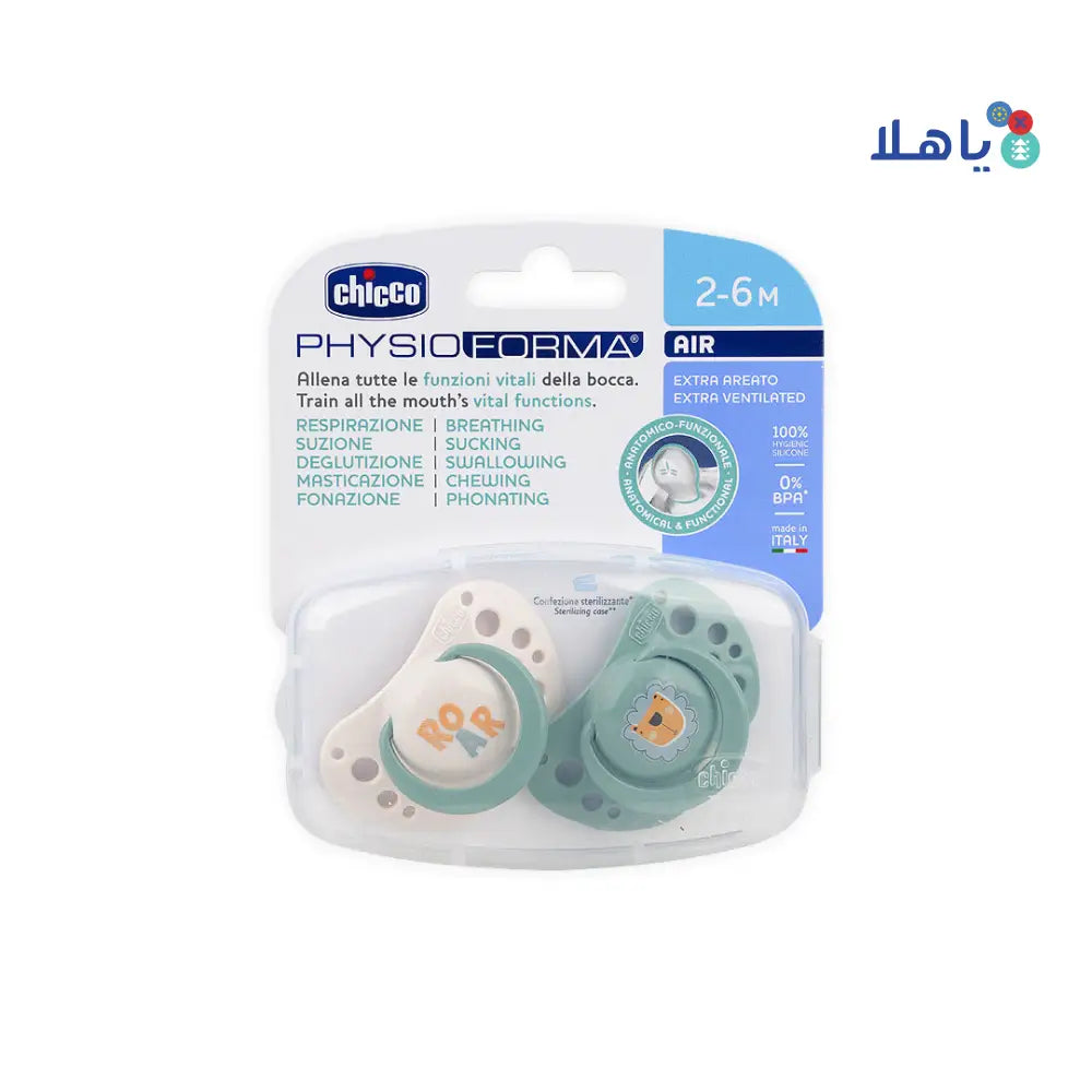 Chicco Physio Forma Air Green 2Pcs (2-6m)-1514