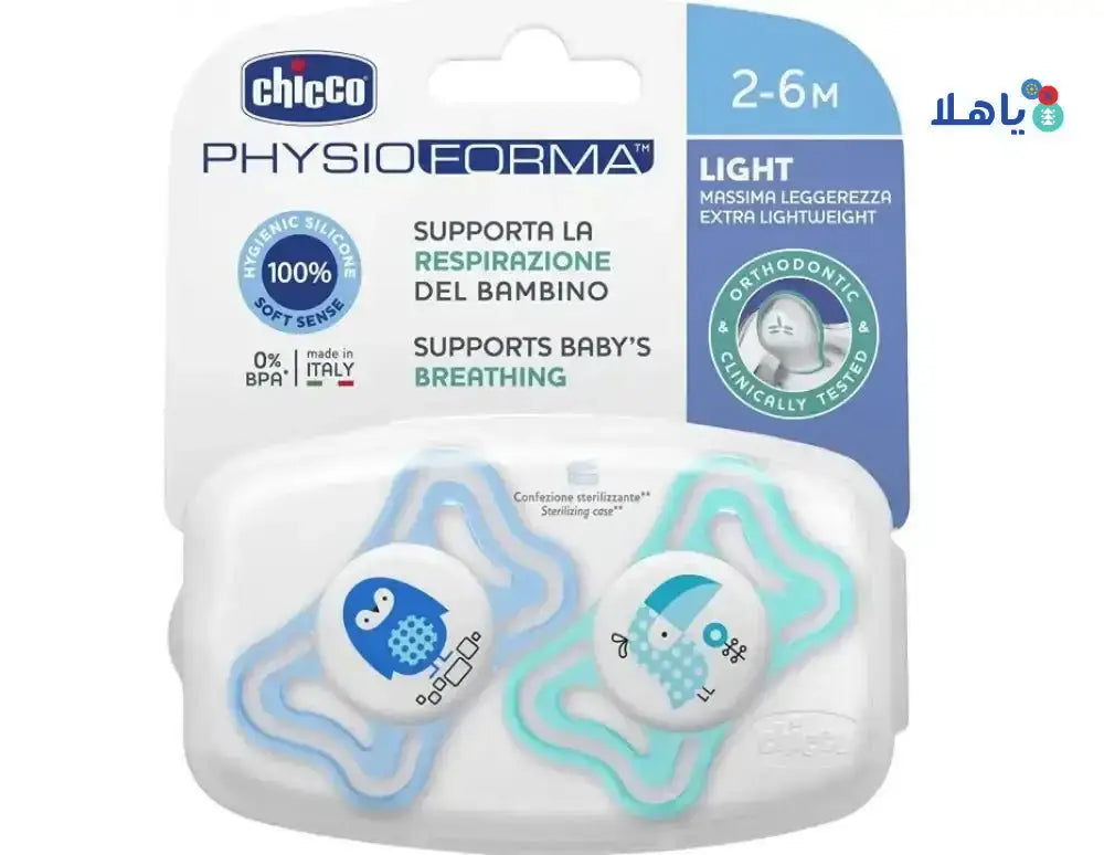 CHICCO - Chicco Physio Forma Light 2Pcs(2 - 6m) - 7067 - Pharmazone - 