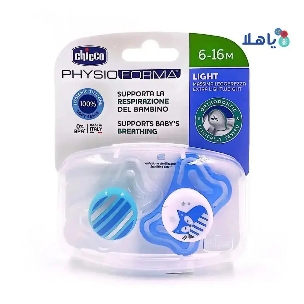 CHICCO - Chicco Physio Forma Light Blue (6 - 16M) 2Pcs - 7104 - Pharmazone - 