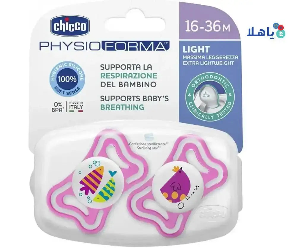 CHICCO - Chicco Physio Forma Light Girl (16 - 36M) 2PCS - 7265 - Pharmazone - 