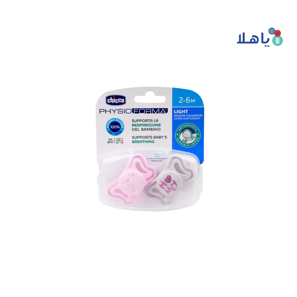 Chicco Physio Forma Light Pink (2-6m)2Pcs-6368