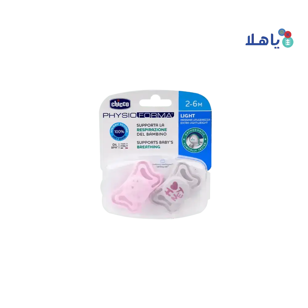 CHICCO - Chicco Physio Forma Light Pink (2 - 6m)2Pcs - 6368 - Pharmazone - 