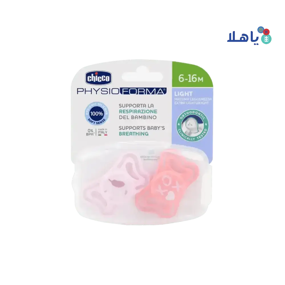 CHICCO - Chicco Physio Forma Light Pink (6 - 16M) 2Pcs - 7098/6399 - Pharmazone - 