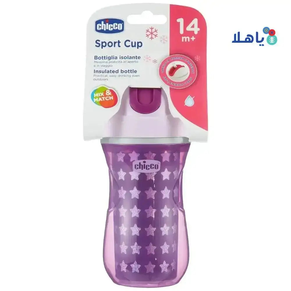 CHICCO - Chicco Sport Cup Insulated Bottle Girl (14m+) 266ml - 0114 - Pharmazone - 