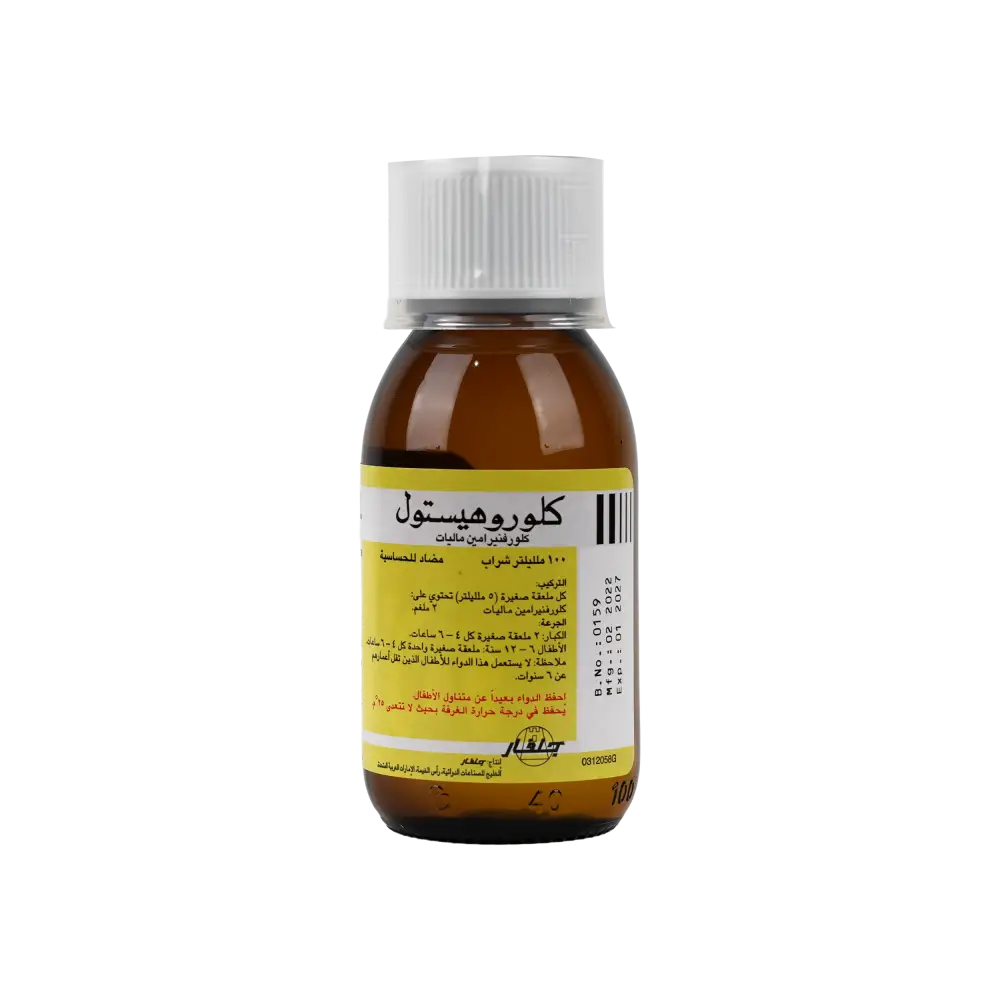 CHLOROHISTOL SYRUP 100 ML