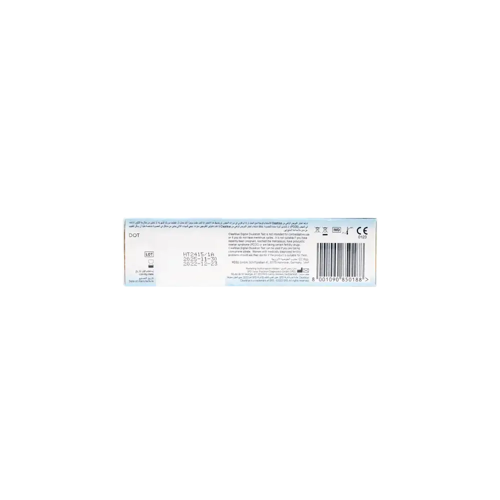 CLEAR BLUE - Clearblue Digital Ovulation Test - 10 Tests - Pharmazone - 