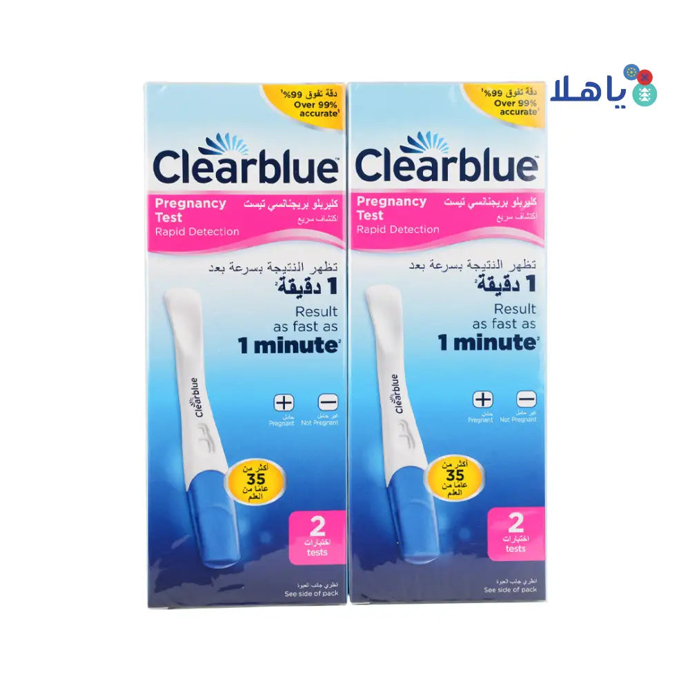 Clearblue Double Pregnancy Test Set