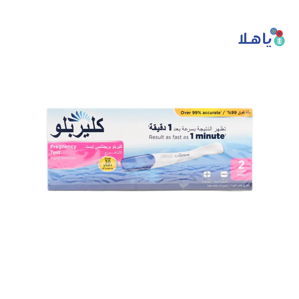 Clearblue Pregnancy Test Double