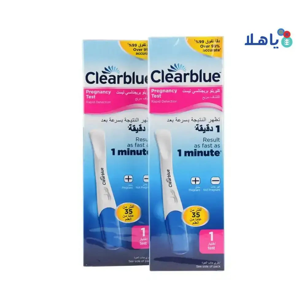 Clearblue - Clearblue Single Pregnancy Test Set - Pharmazone - 