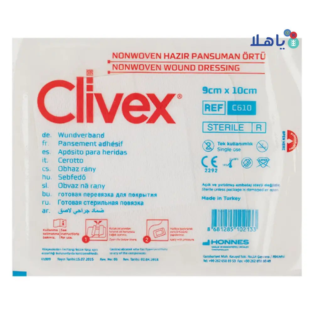 Clivex NonWoven Wound Dressing 9X10cm 1Pcs - 2133