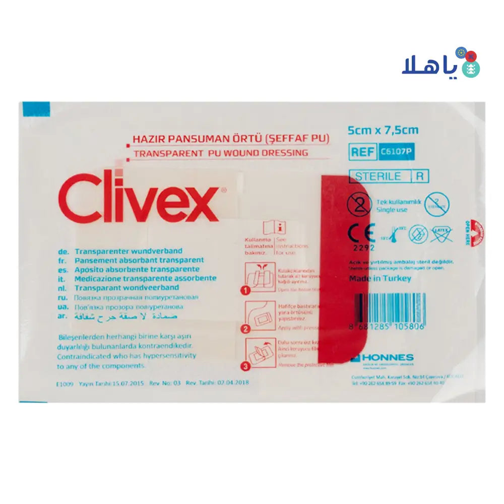 Clivex Transparent Wound Dressing 5X7.5cm 1Pcs - 5806