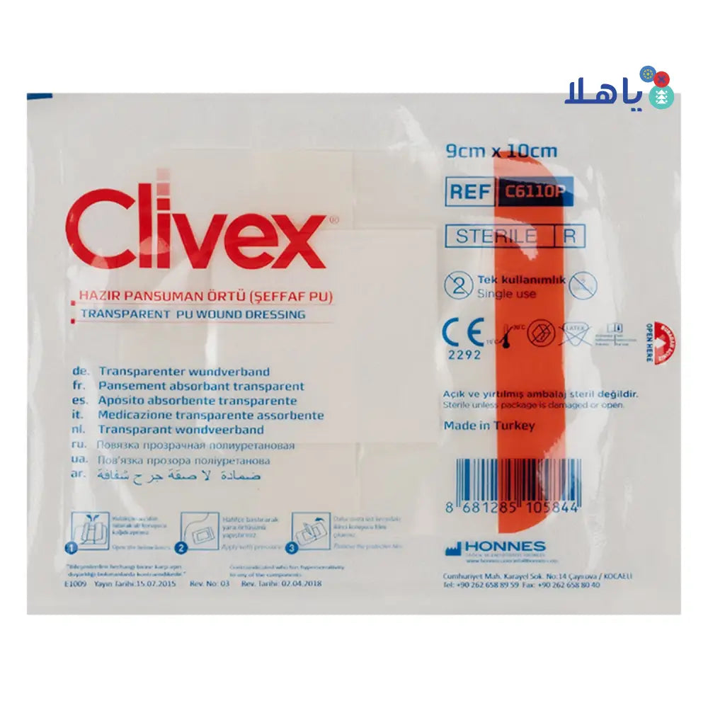 Clivex Transparent Wound Dressing 9X10cm 1Pcs - 5844