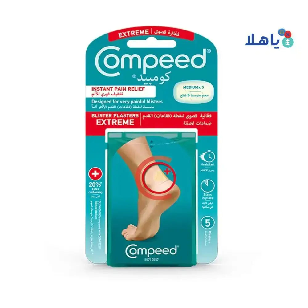 COMPEED - Compeed Blister Extreme Plasters Medium 5Pcs - Pharmazone - 