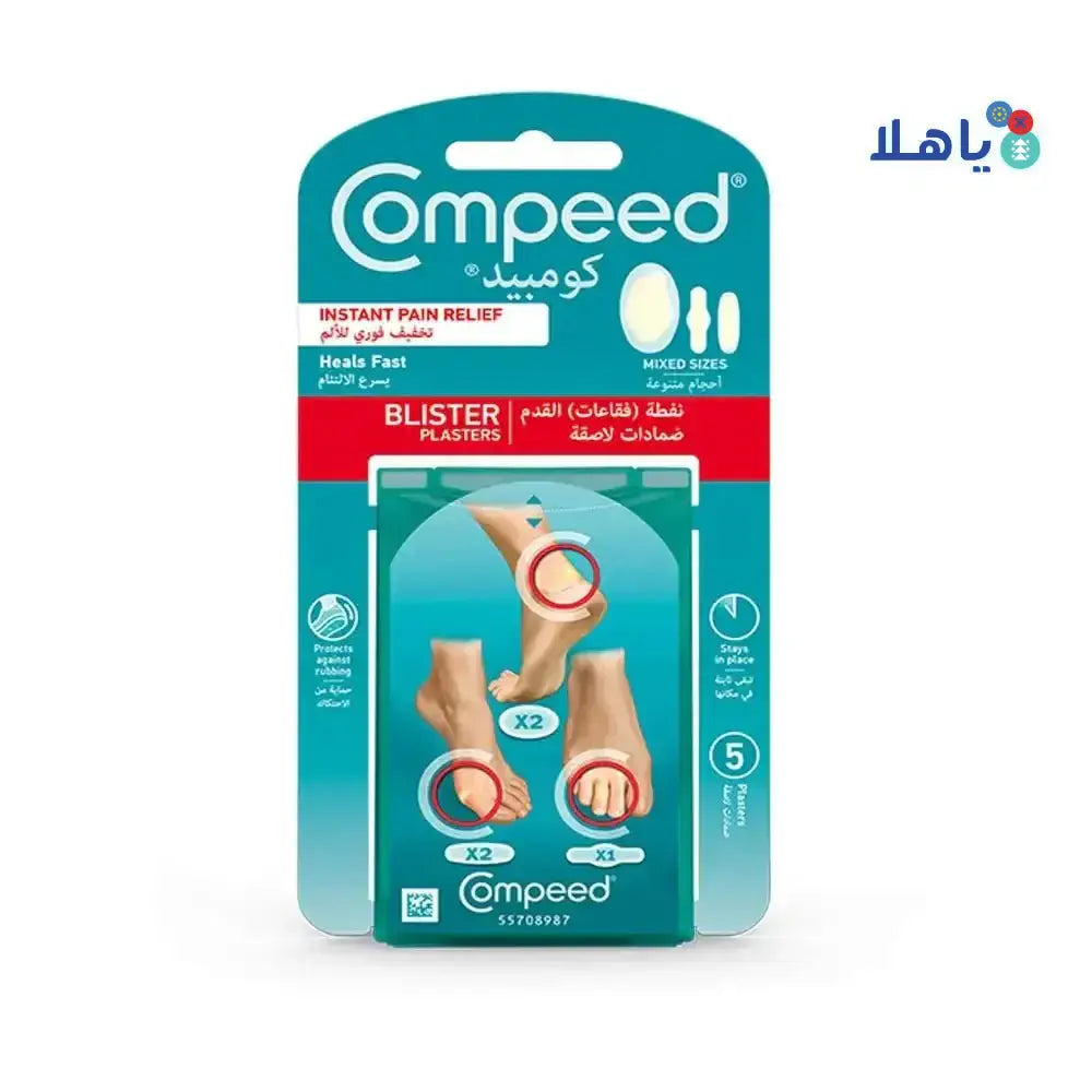 COMPEED - Compeed Blister Heals Fast Plasters Mixed Sizes 5Pcs - Pharmazone - 