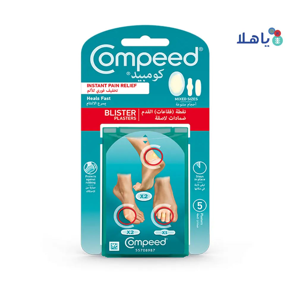 COMPEED BLISTER HEALS FAST PLASTERS MIXED SIZES 5PCS